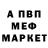 Амфетамин 98% Darky Dodo