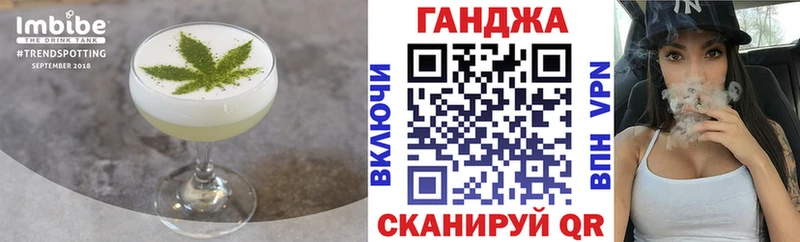 KRAKEN онион  Торопец  Canna-Cookies марихуана  купить наркотики сайты 