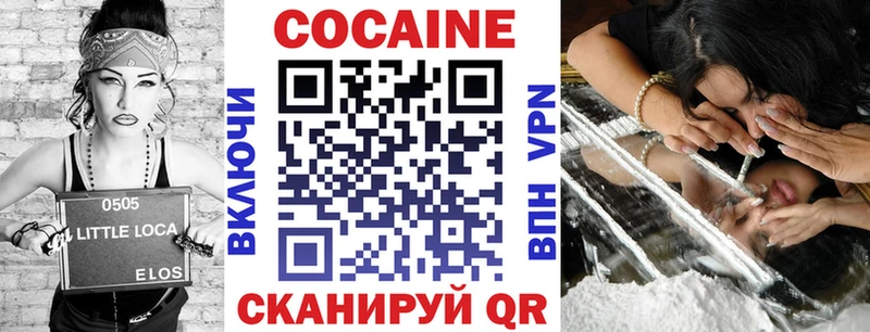 COCAIN VHQ  сколько стоит  Торопец 