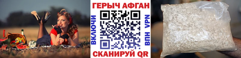 MEGA ONION  Торопец  ГЕРОИН Афган 
