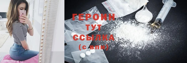 соль ск Пестово