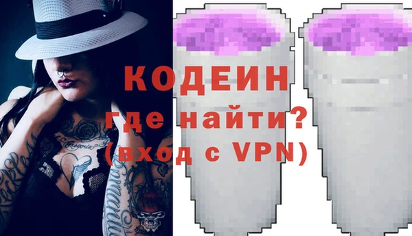 прущие грибы Абинск