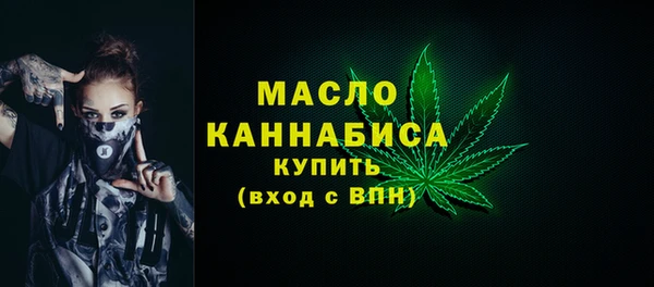 прущие грибы Абинск