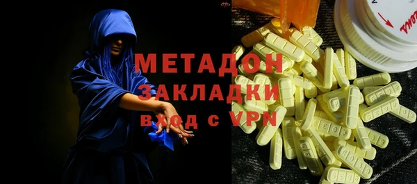 тгк Переславль-Залесский