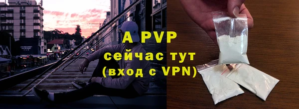 тгк Переславль-Залесский