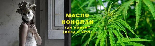 а пвп мука Абдулино