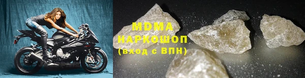 а пвп мука Абдулино