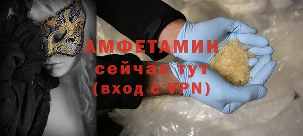 а пвп мука Абдулино