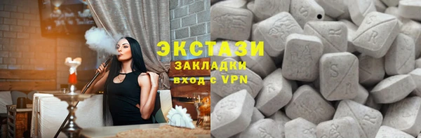 прущие грибы Абинск