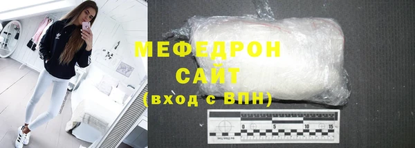 ГАЛЛЮЦИНОГЕННЫЕ ГРИБЫ Абаза
