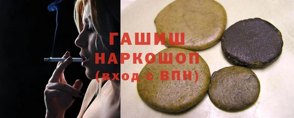 ГАЛЛЮЦИНОГЕННЫЕ ГРИБЫ Абаза