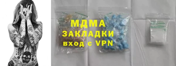 мяу мяу кристалл Пересвет