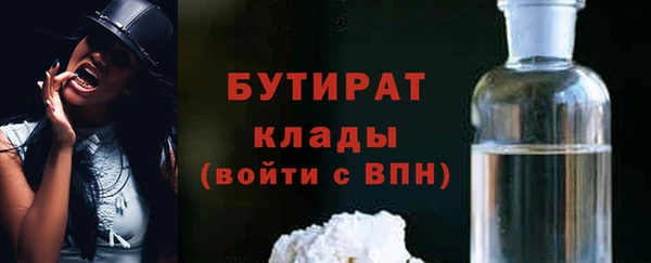 мяу мяу кристалл Пересвет
