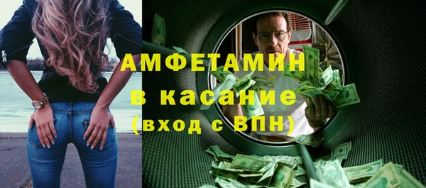 а пвп мука Абдулино