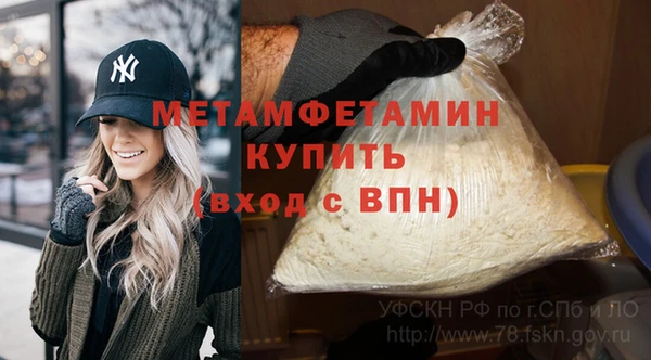 а пвп мука Абдулино