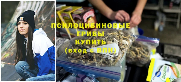 мяу мяу кристалл Пересвет