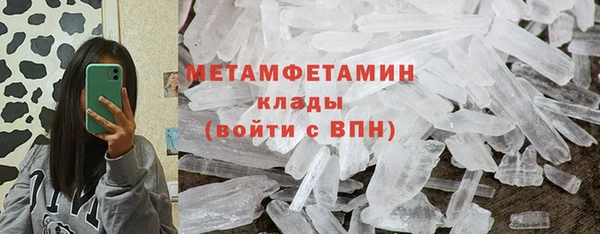ГАЛЛЮЦИНОГЕННЫЕ ГРИБЫ Абаза