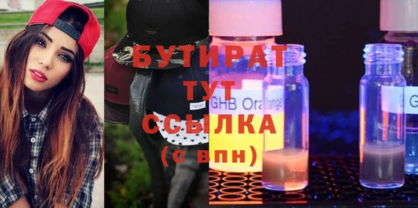 соль ск Пестово