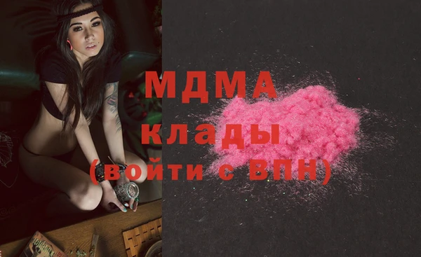 ГАЛЛЮЦИНОГЕННЫЕ ГРИБЫ Абаза