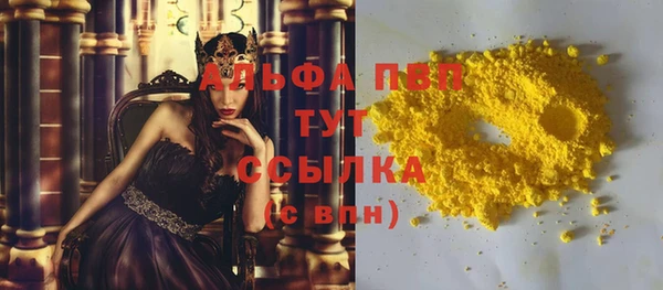 а пвп мука Абдулино
