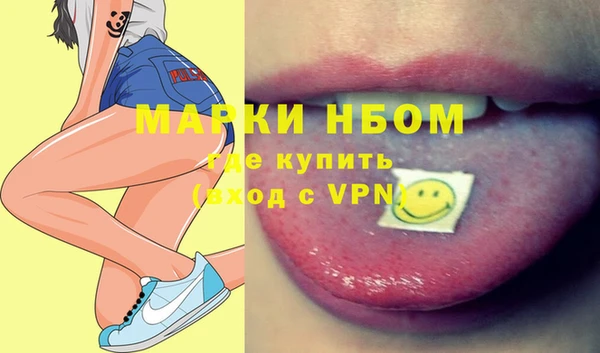 мяу мяу кристалл Пересвет