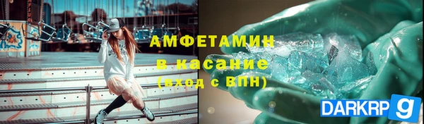 а пвп мука Абдулино