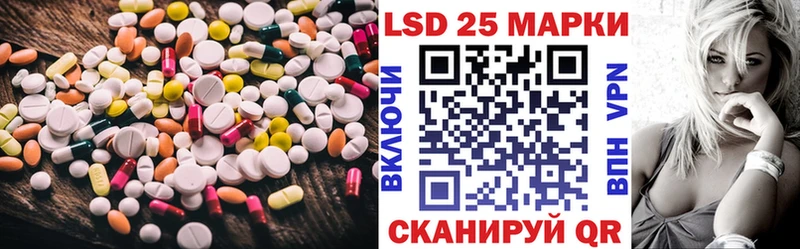 купить наркотик  Торопец  LSD-25 экстази кислота 