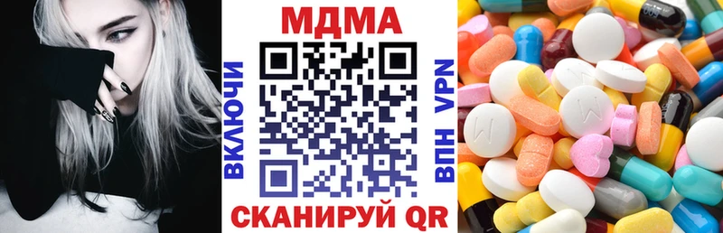blacksprut   Торопец  MDMA Molly 