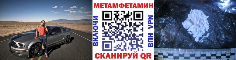 Метамфетамин мет  хочу   Торопец 