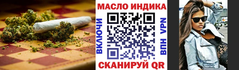 darknet Telegram  Торопец  Дистиллят ТГК THC oil 