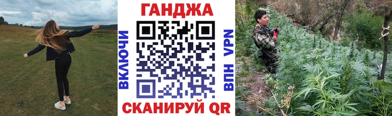 Конопля White Widow  Торопец 